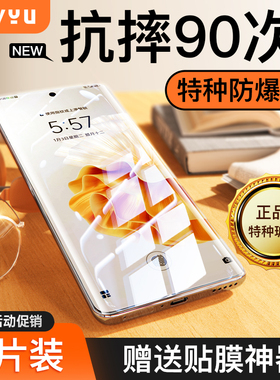 Newyu适用华为P60钢化膜p60pro手机膜p50保护p40贴p30膜mate50全屏mate40新款mate30全胶+陶瓷pro防窥水凝art
