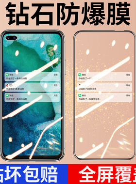 Newyu适用华为荣耀30钢化膜X10全屏V30V20V10Pro覆盖Play5防摔honor30s抗蓝光x30max手机Play5t活力版i畅玩