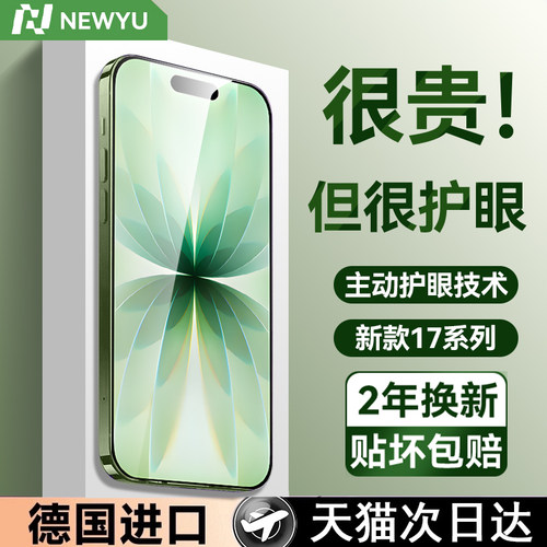 超越AR◆增加透光◆减少反射光◆成像更清