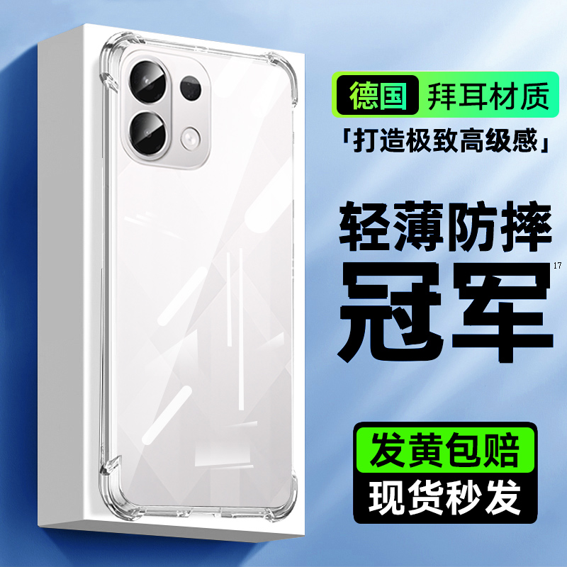 适用oppok13turbo透明气囊手机壳