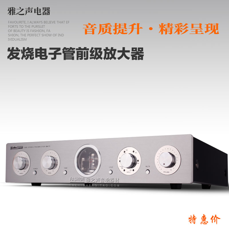 发烧电子管前级放大器 HIFI功放音响胆前级 经典线路 进口元件