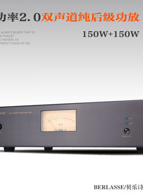 HIFI双声道大功率纯后级功放 新升级版 双环牛发烧家用音箱高保真