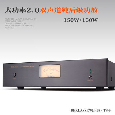 HIFI双声道大功率纯后级功放 新升级版 双环牛发烧家用音箱高保真