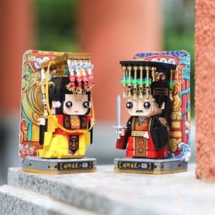 京剧武则天李治皇帝小颗粒积木模型摆件儿童适用于乐高女男孩系列