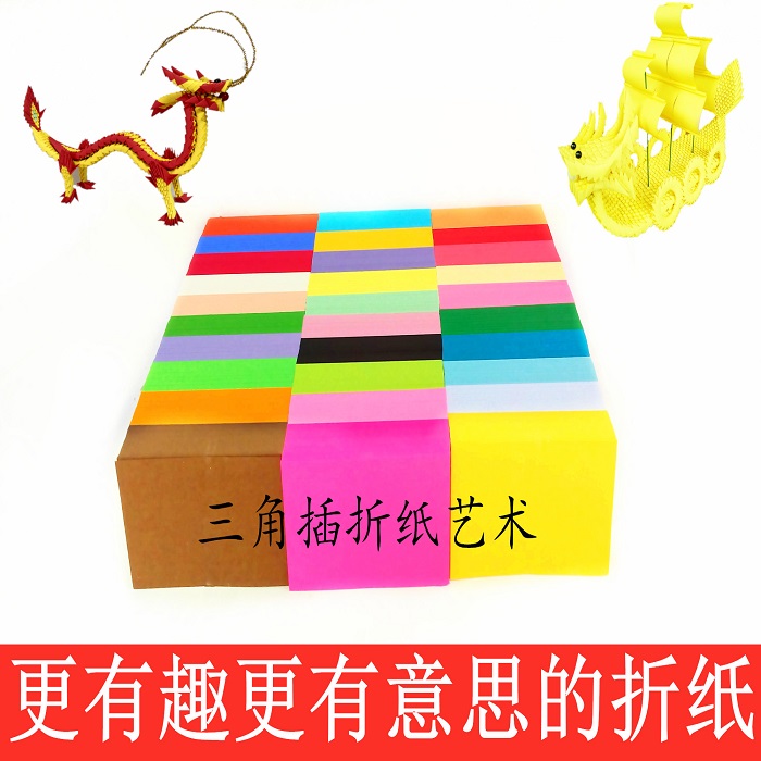 儿童幼儿园手工三角插折纸材料包制作彩色DIY加厚3-4-5CM学生课程|msdalam kategori Toy/bayi/teka-teki/blok bangunan/model, Buatan tangan/DIY kreatif, origami/buku kertas-potong - dari Buy2taobao.com untuk memberikan perkhidmatan ejen Taobao profesional membeli