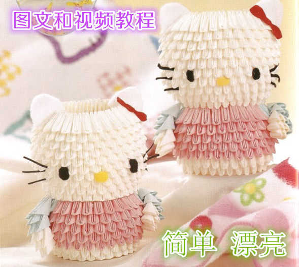 卡通猫三角插折纸儿童手工制作折纸材料包益智手工DIY半成品立体