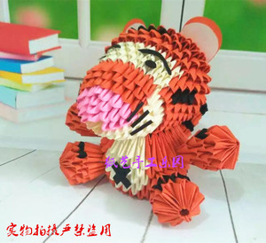 三角插折纸儿童手工制作折纸材料包益智创意DIY半成品立体老虎