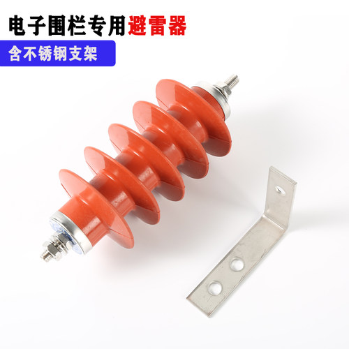围栏设备电网配件买就送高压脉冲