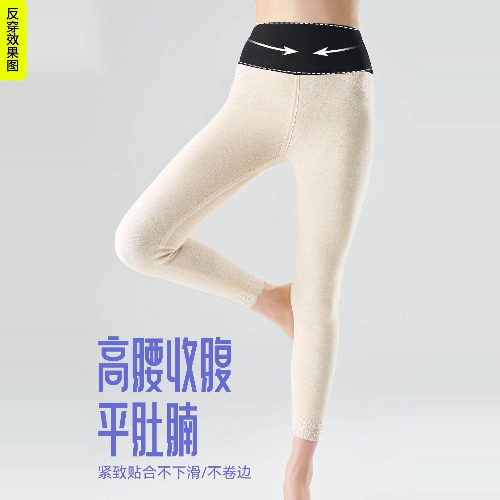 翘小姐咔咔裤2024加绒薄款打底裤鲨鱼九分外穿高腰羊毛蚕丝裤8505