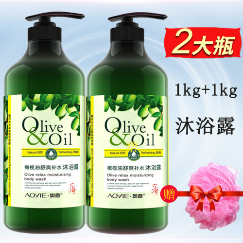黛维莉沐浴露1l*2瓶奥橄榄油舒爽