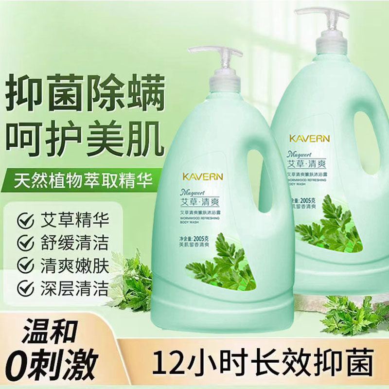 佳朗沐浴露正牌2024清凉杀菌后背止痒祛痘除去螨虫抓痒老牌子体香