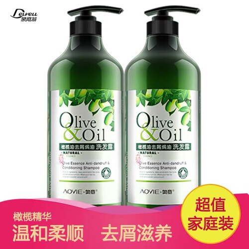 黛维莉广州男女焗油去屑大瓶