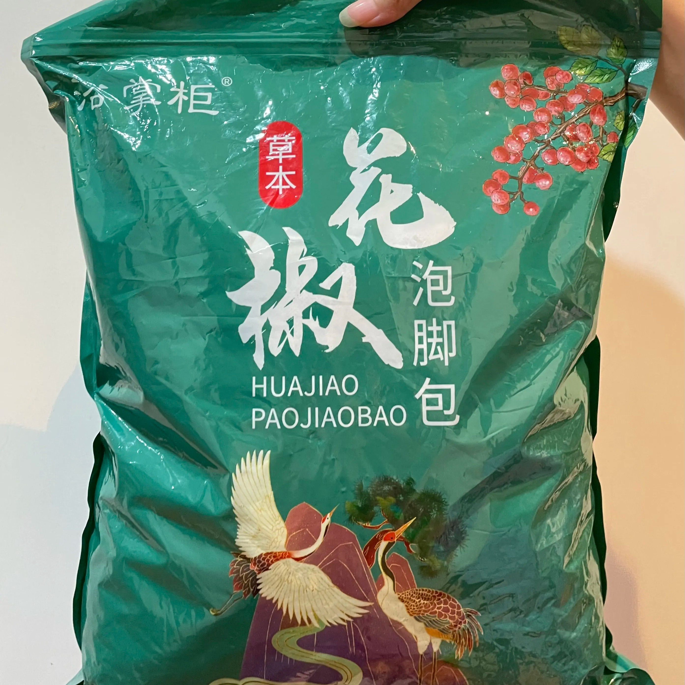 小红书同款 老姜艾叶花椒草本泡浴足剂