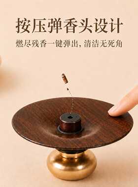 按压香插线香插不落香灰纹木款禅意铝合金香架香插家用底座香插香