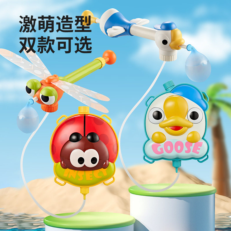 蚊子气球水枪儿童夏天戏水蜻蜓天鹅卡通背包水枪水气球多功能打水