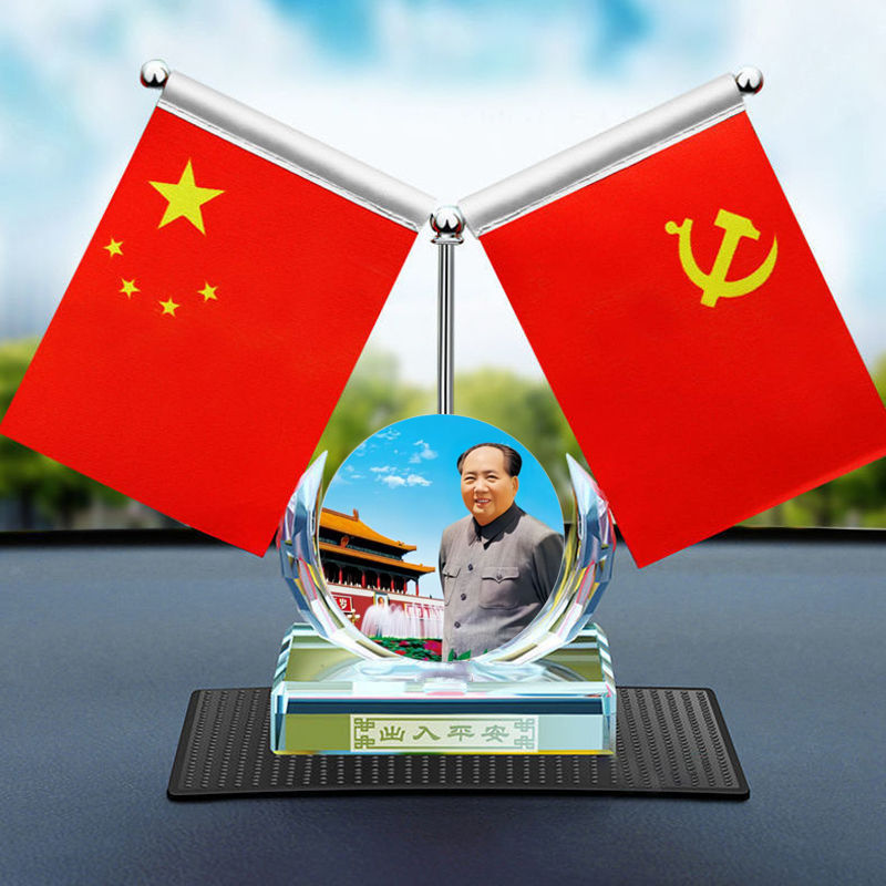 摆件客厅2026新款红旗家里风摆件
