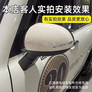 盛昊美迪龙启名爵时光小精灵v8ID3电动四轮车反光倒车后视镜雷迈