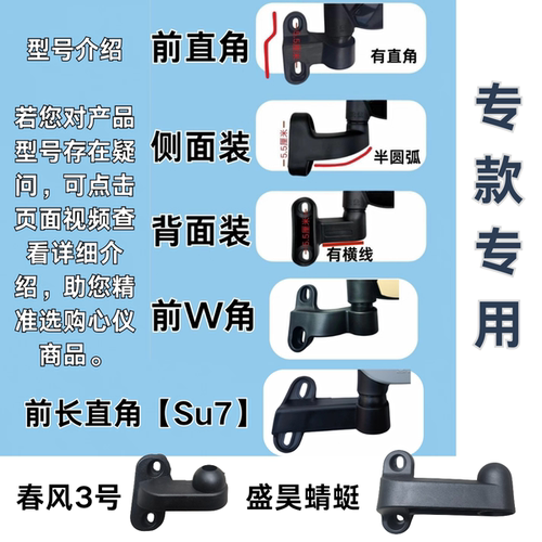电动三轮车雅迪金彭台铃小刀金彭凤凰后视镜底座通用老年休闲代步