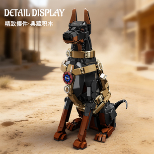 YoLeXi杜宾警犬积木模型益智拼装宠物狗客厅仿真摆件男孩生日礼物