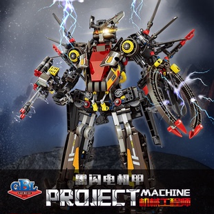 黑闪电机甲可变形双翼战机益智拼装机器人模型开智积木男孩子礼物