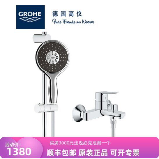 冷热混合喷头挂墙式明装淋浴花洒