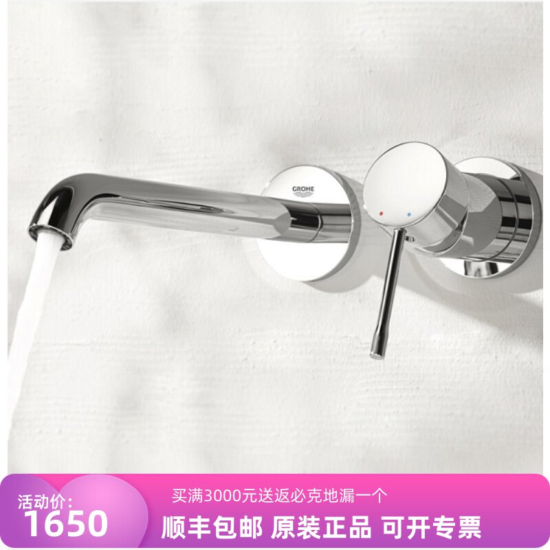 高仪高仪德国欧式水龙头
