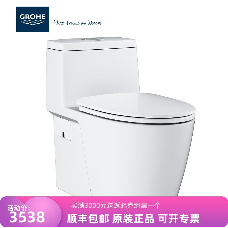 德国高仪马桶 普洛洁坐便器 冲落式直冲式抽水马桶39315