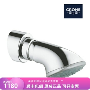 德国高仪/GROHE莫维瑞欧 头顶花洒，5种喷洒模式28513000