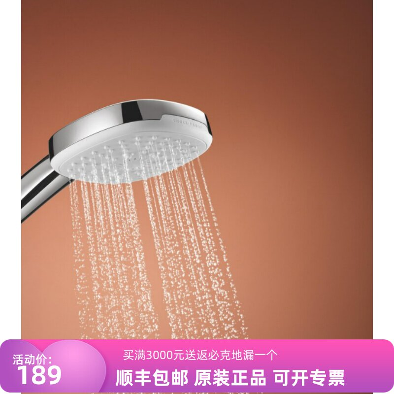 德国高仪手持花洒花洒