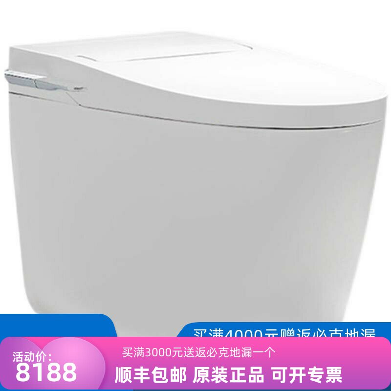 高仪智能坐便器女性洗净