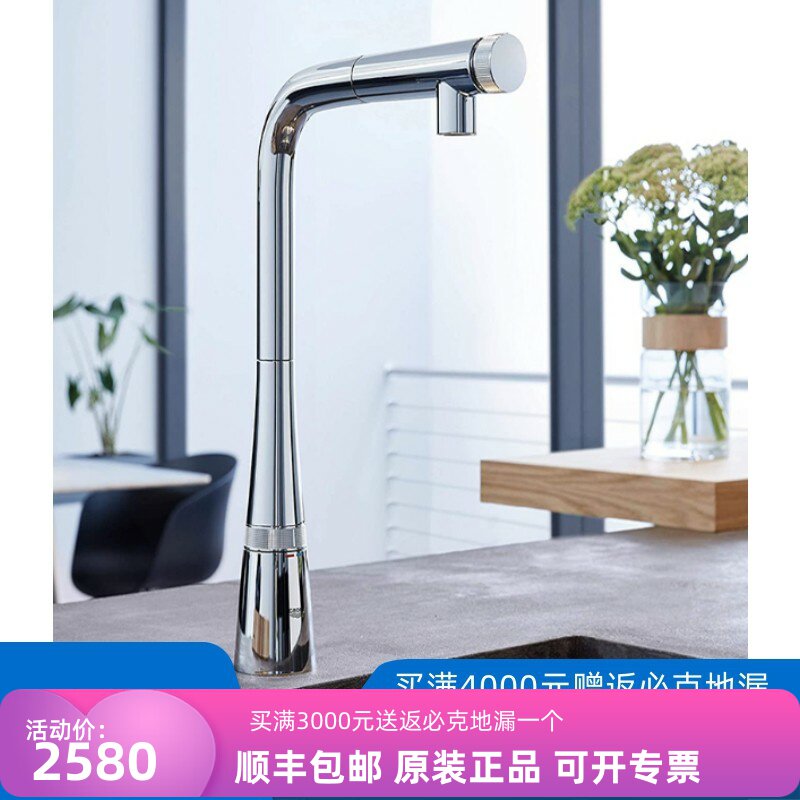 德国高仪明达控制门店厨房龙头