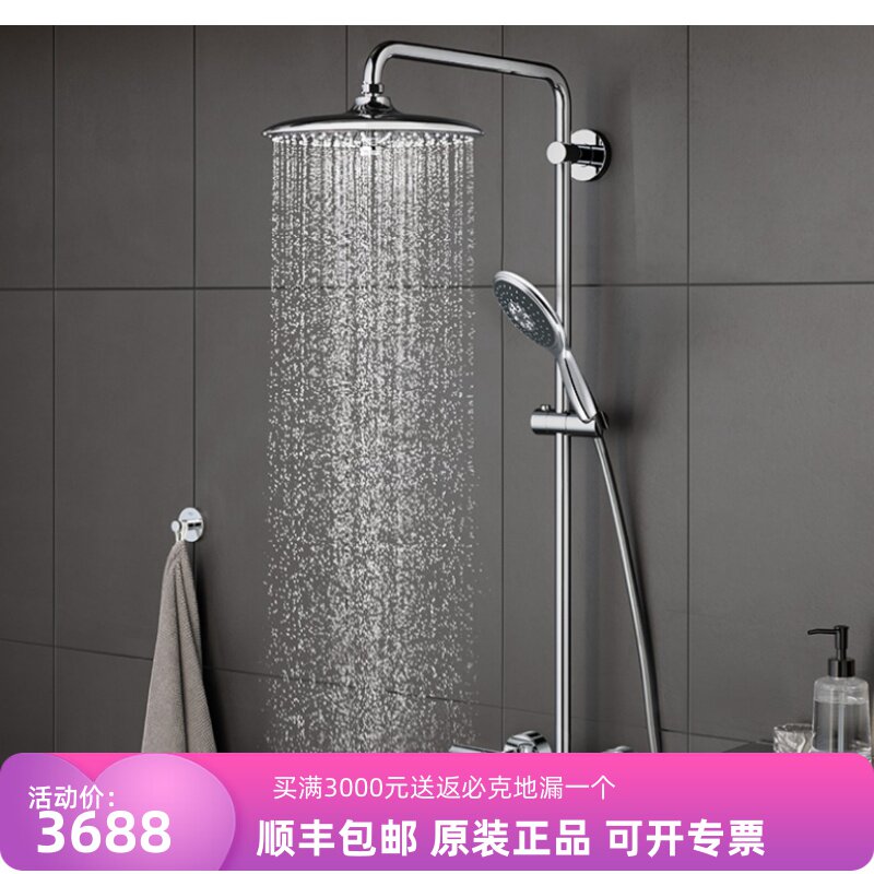 GROHE/高仪顶喷水缸淋浴花洒