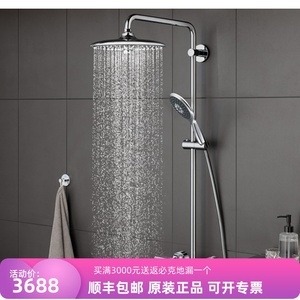 GROHE/高仪顶喷水缸淋浴花洒