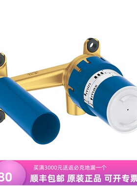 德国高仪GROHE 23429000 23429洗脸盆龙头预埋件暗装入墙式阀芯