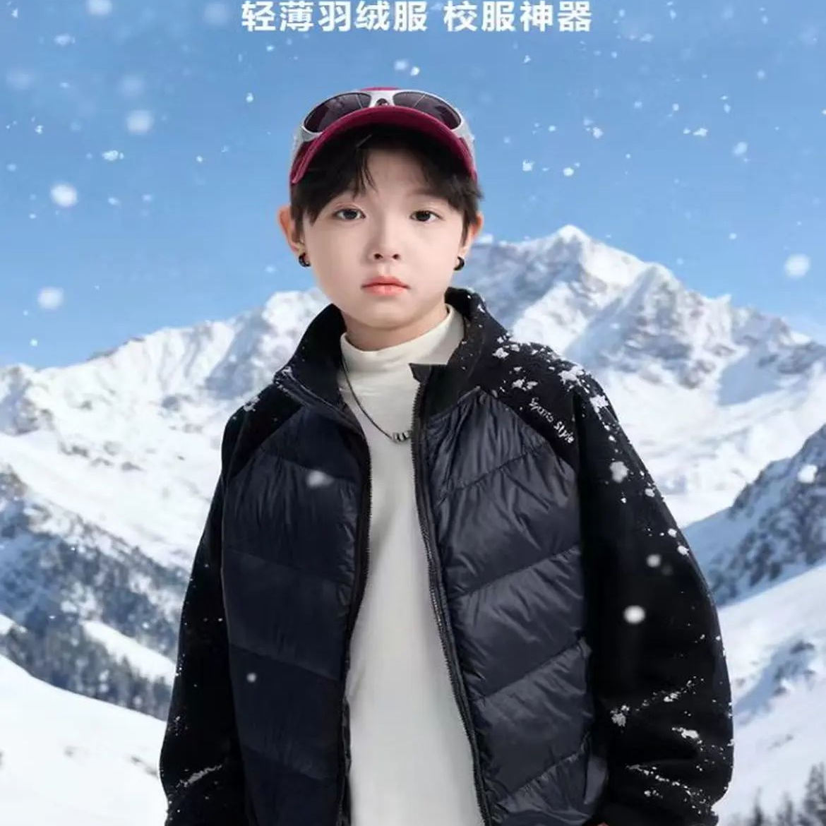 刘刘妈&亲子装冬季羽绒服儿童新款中长连帽潮流童装外套