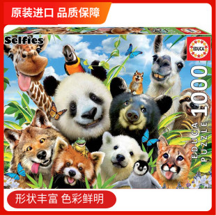 清仓1000片500片动物自拍EDUCA进口拼图ravensburger马恐龙狗