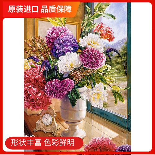 现货窗边绣球花进口拼图