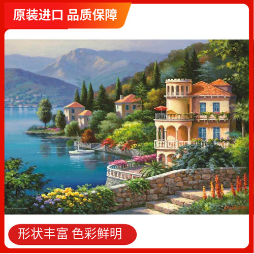 perre别墅欧洲风景高难度拼图