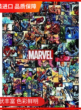 【现货】TENYO 1000片成人进口拼图玩具 漫威复仇者联盟