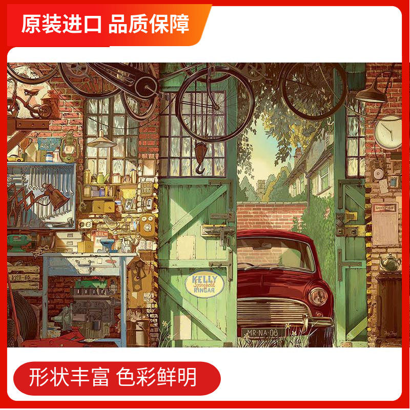 【现货】怀旧老车库EDUCA西班牙进口拼图1500片雷诺瓦雷诺瓦