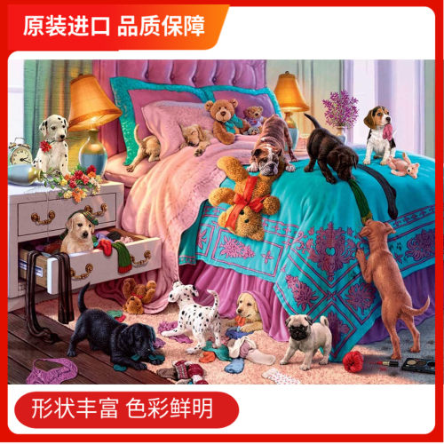 【新品现货】顽皮狗和欧洲泰迪熊