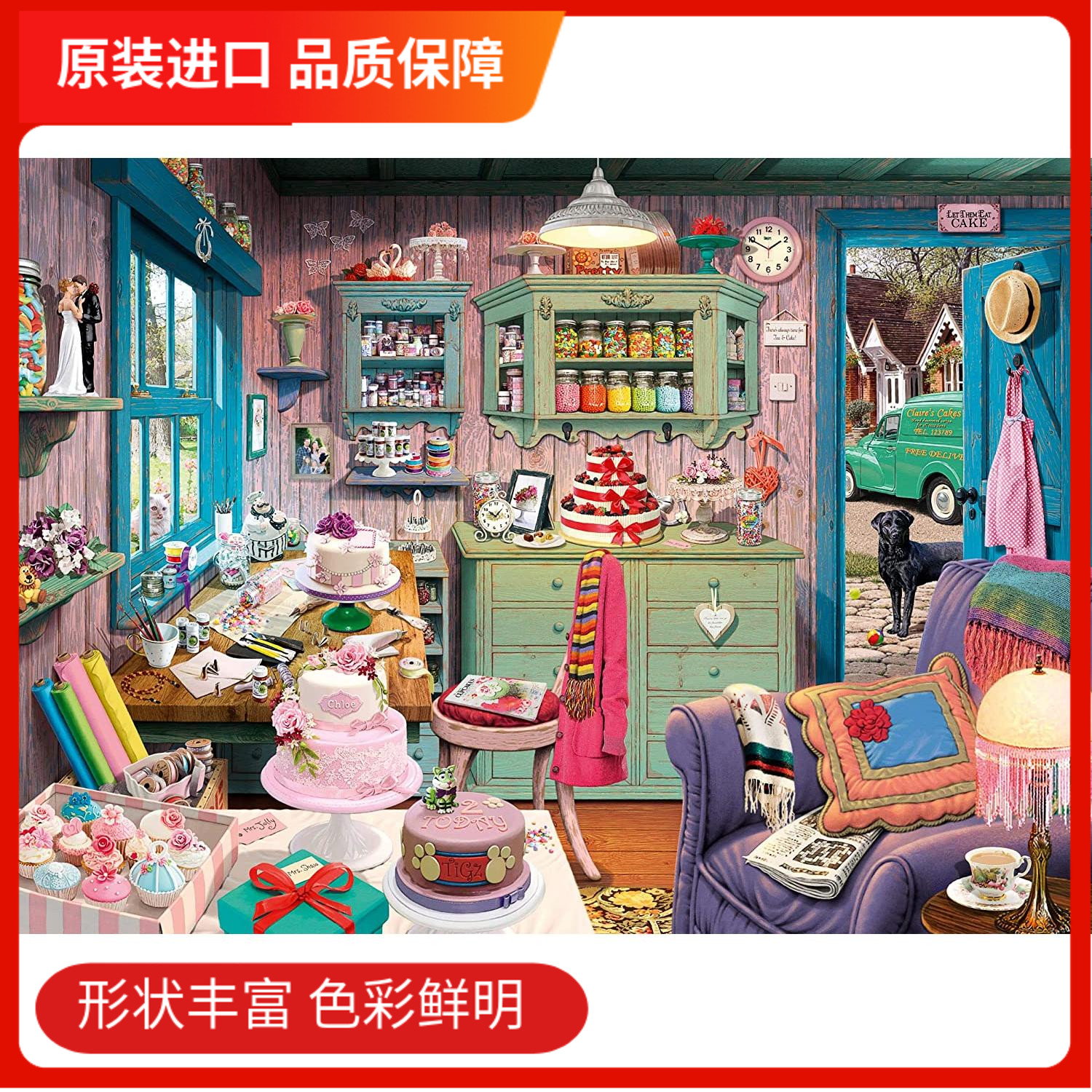 现货度假小屋祖母1000进口拼图