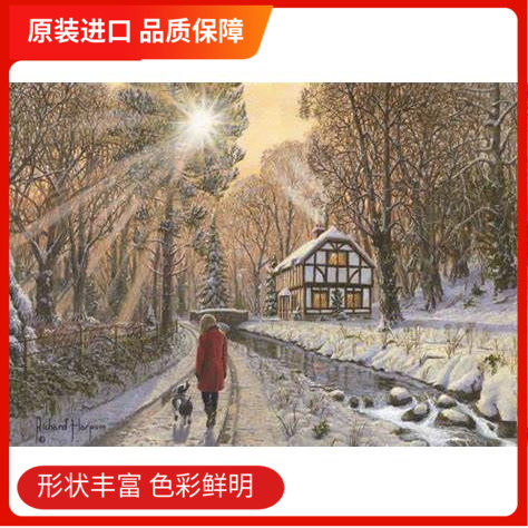 现货perre日本进口拼图2000片 冬季大道
