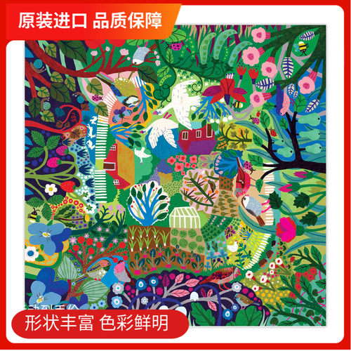现货 美国进口拼图 EEBOO 富饶花园 1000片方型成人益智玩具卡通 - 封面