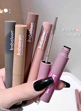 程十安湿又野白金浅眉灰染眉膏