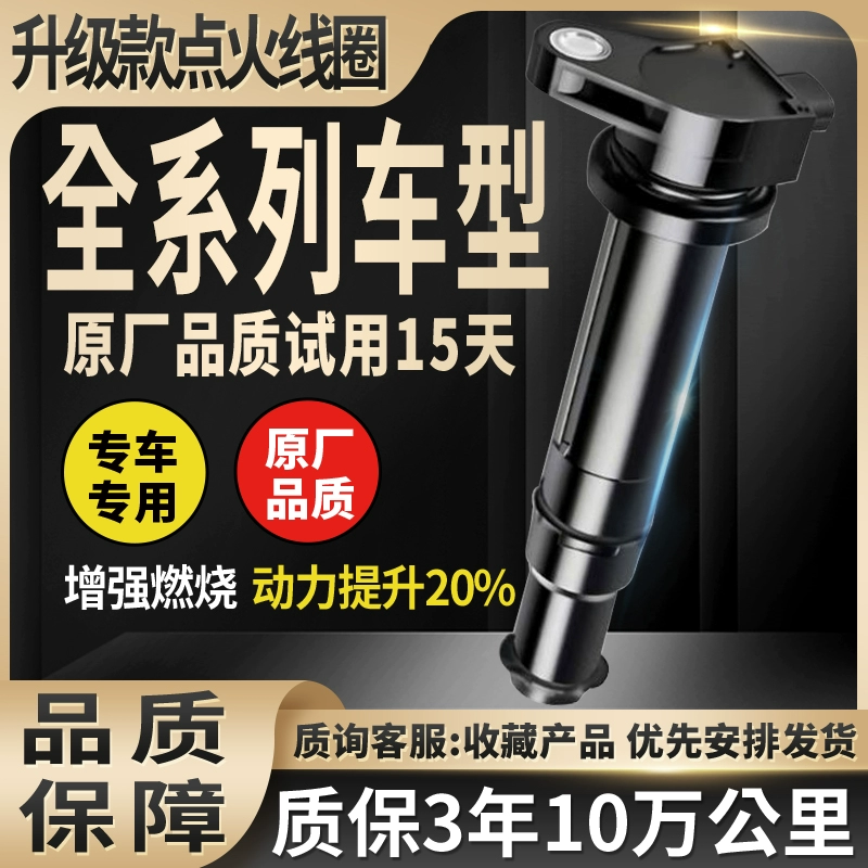 万孚现代新途现代新途胜点正品