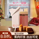 微热山丘凤梨酥多颗礼盒装 糕点办公室下午茶送人伴手礼 零食中式