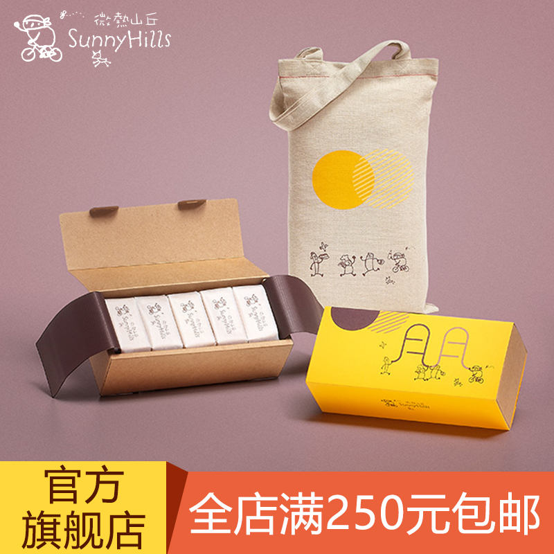 ΢ÈÈɽÇð·ïÀæËÖ50g*10¿Åװ̨Íå½ø¿ÚÖÐÇï½ÚÏÞ¶¨¸âµãÁãʳ°éÊÖÀñºÐ