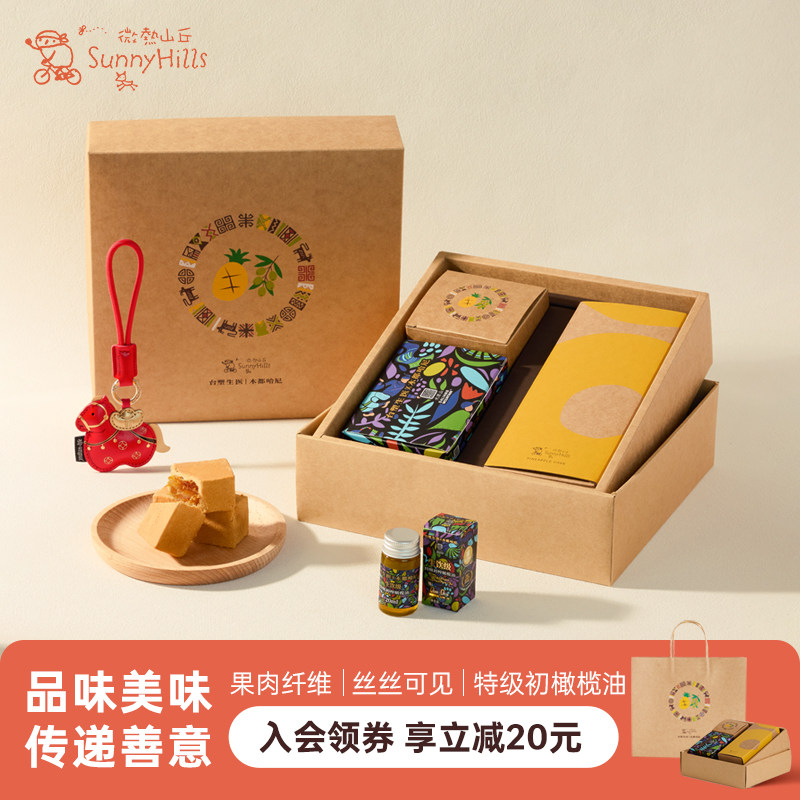 微热山丘|台塑生医|木都哈尼联名凤梨酥橄榄油礼盒送人年货节