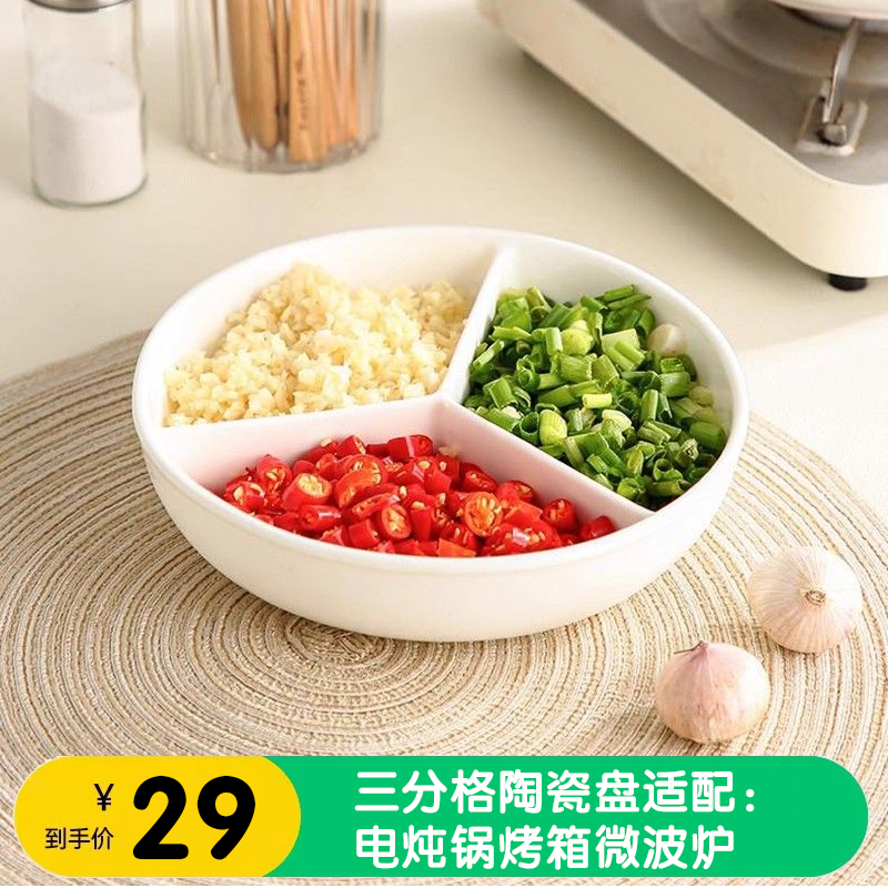 陶瓷微波炉蒸盘炖锅烤箱